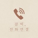 나성동_국세청앞BRT 이미지