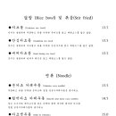 유메노카츠 - 성북구 화랑로 96 | 유메노카츠
