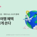 야놀자 이미지