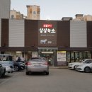 살살녹소 이미지