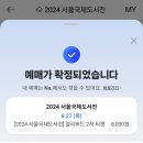 [30]Better 23. 요즘 인생 넘 재밌고 행복해, 알차디 알찬 내 일상 💚💚💚