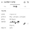 3H김제센터