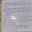 아라애쌈밥 이미지