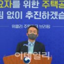 “도심복합개발, 서울 후보지 더 나온다” 이미지