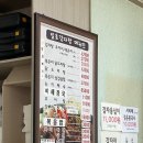 일호푸드 | 양양 물치항맛집 찾는다면 일호묵은지감자탕