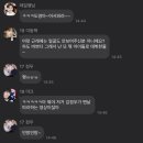 DoDoPC방 | DODO!TALK