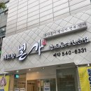 내고향본가 이미지