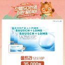 으뜸+안경 이미지