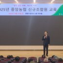 중앙농협 통합지원청사 이미지