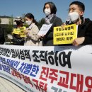 진주교육대학교 대학본관 이미지