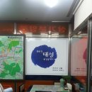 평촌 이마트 앞 이미지