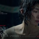 한국아카데미하우스