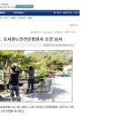 조치원 노인전문병원 이미지