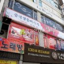 인하로507번길 Daum카페