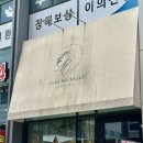 화사 플라워 스튜디오 | [서울] 마곡역꽃집 추천 | 미쉘플라워스튜디오 : 시그니처 꽃다발 후기