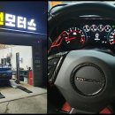 봉선 모터스 이미지