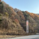 다이어트캠프 | 다이어트캠프 다이어트합숙소 뉴라온다이어트캠프 2주 단기다이어트 후기