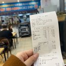 경산 횟집 : 청춘회물회(해신수산) 방어회 솔직방문후기