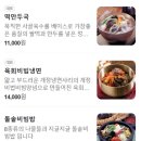 개정김천혁신도시점 이미지