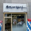 커피에반하다김포리버시티점
