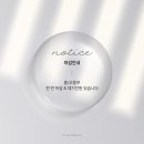 이나클라쓰영어학원