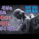 수호ENG 이미지