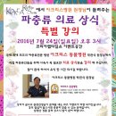 렙타일코리아 이미지