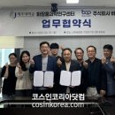 화장품센타 이미지