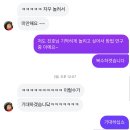 준희마트 | 우와 저거 다 내 밴드야?