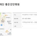 의료법인 센텀의료재단 센텀종합병원 이미지