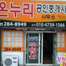 한솔온누리 이미지