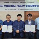 삼영개발㈜ 이미지