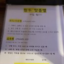 프루커피 이미지