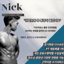 ㈜위드헬스케어 | 센텀헬스장 찾는다면? 위드피트니스 리뷰이벤트로 헬스 3개월 공짜 찬스!