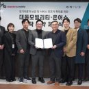 GS종합전기