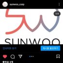 선우코퍼레이션 이미지