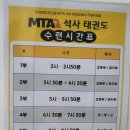 매원세탁소 | 래미안센터피스 학원정보