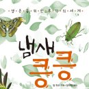 니케북스