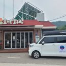 이가네민박 이미지