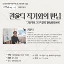 성메작은도서관 이미지