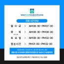 청량리아산본마취통증의학과의원 이미지