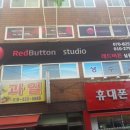 레드버튼실용음악학원 이미지