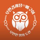 화통집 강남자곡점 | [강남⭐자곡] 자곡동 맛집 무한감자탕 강남자곡본점 방문 후기!