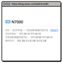 시흥관광호텔.시화초교 이미지