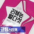 주식회사 애드원 이미지