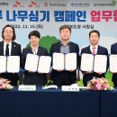 ㈜쏘울에너지 이미지