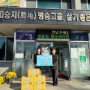 건강보험공단 케이에스피뉴스
