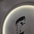 이치마구로 | [정자맛집] 최상급 참다랑어 100% 혼마구로 디너코스, 이치마구로 (내돈내산 후기)