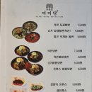 미미당양산 이미지
