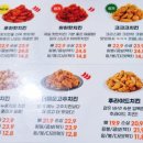 60계송도 이미지